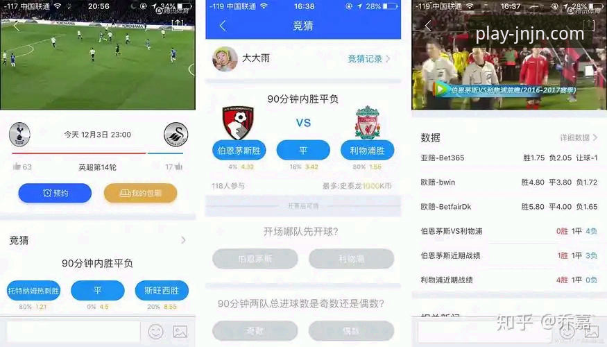 江南体育赛事资讯官方下载全面评测：新手从零到一的完整体验报告