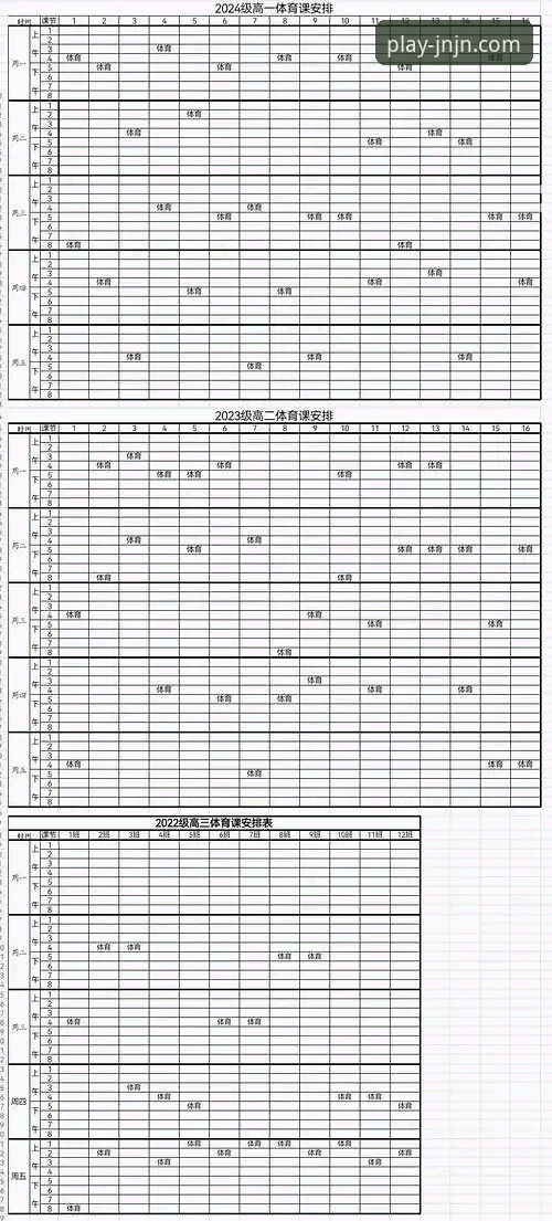 江南体育官网深度评测：2025版注册体验与实用功能全面解析